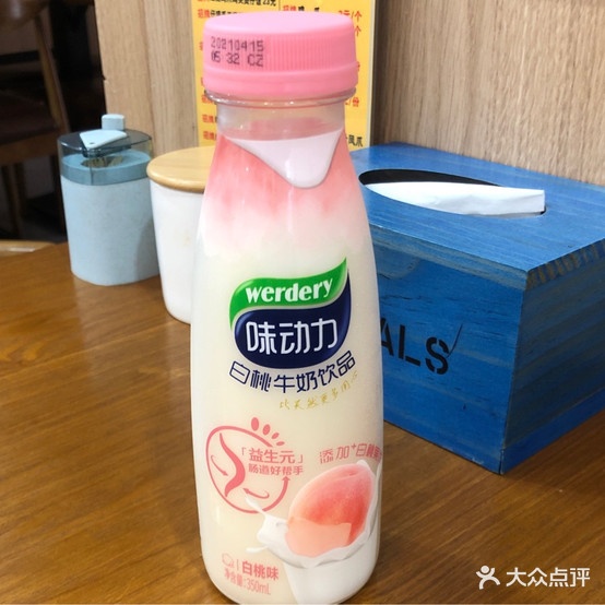 泰好煲仔饭