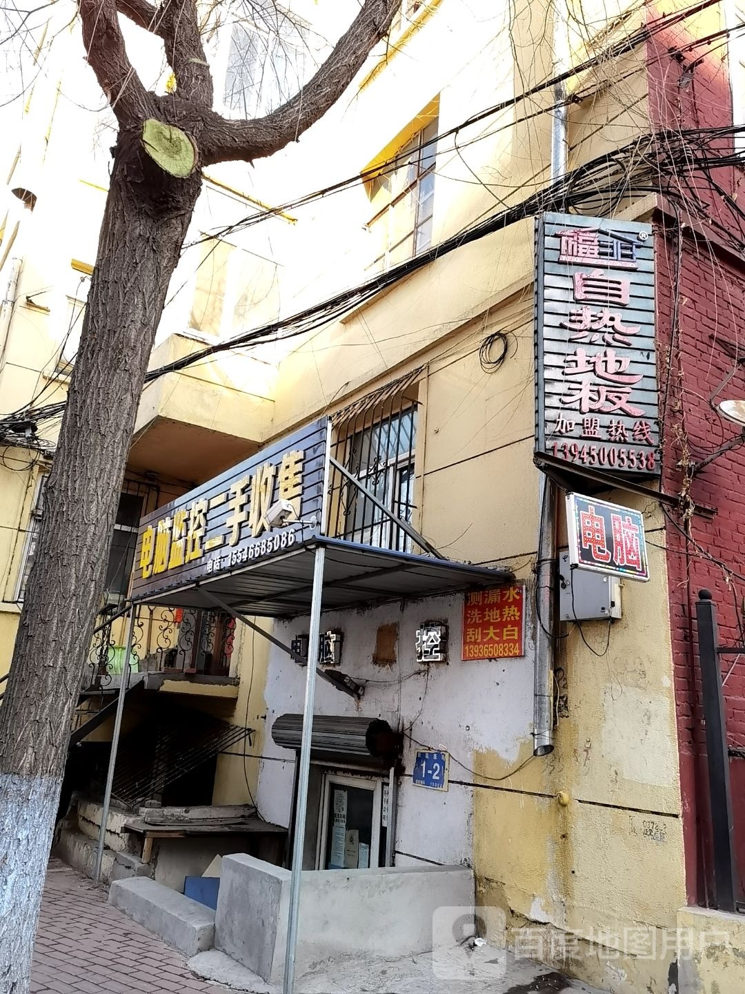 电脑监控二手收售