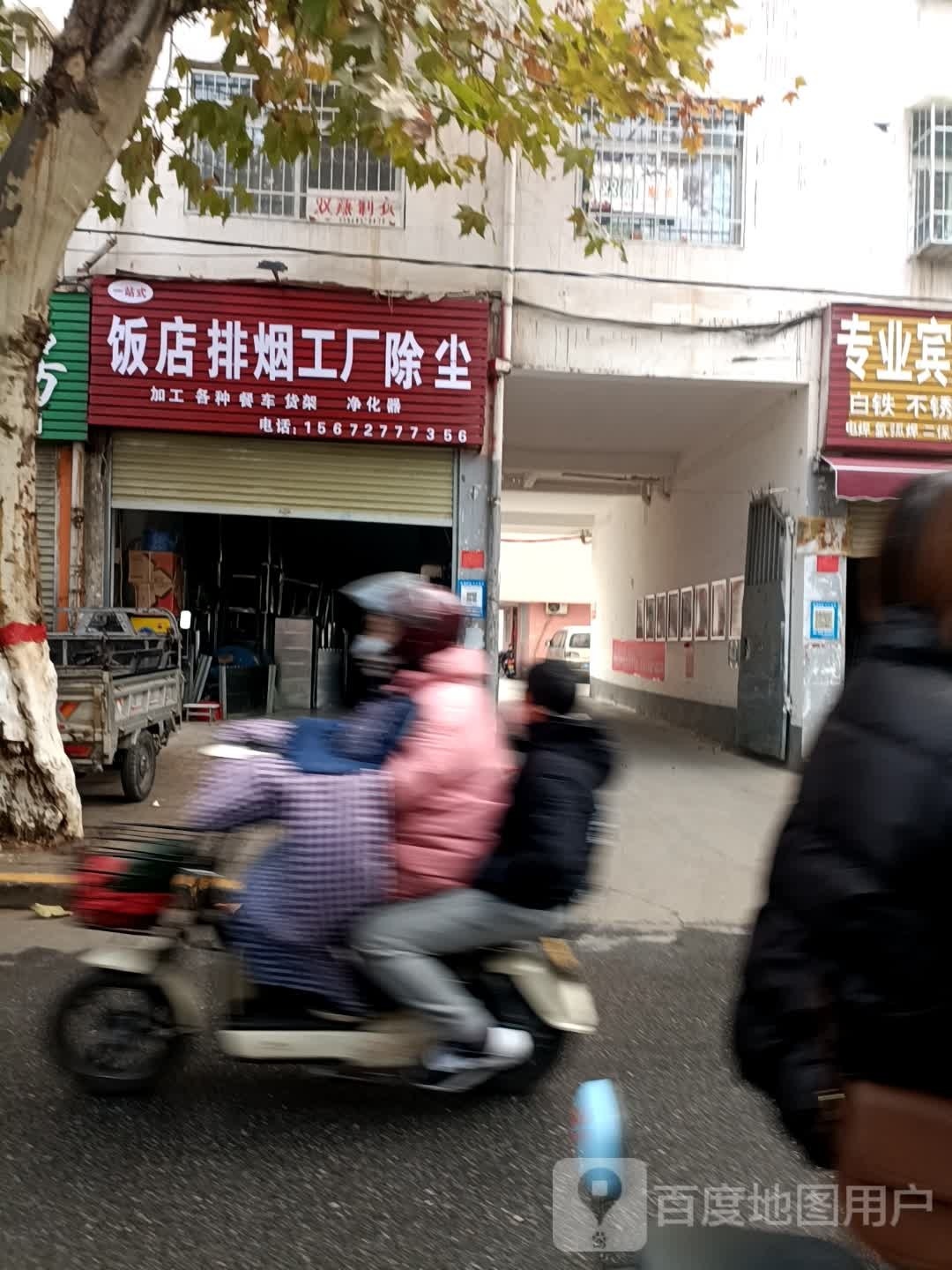 饭店排烟工厂除尘