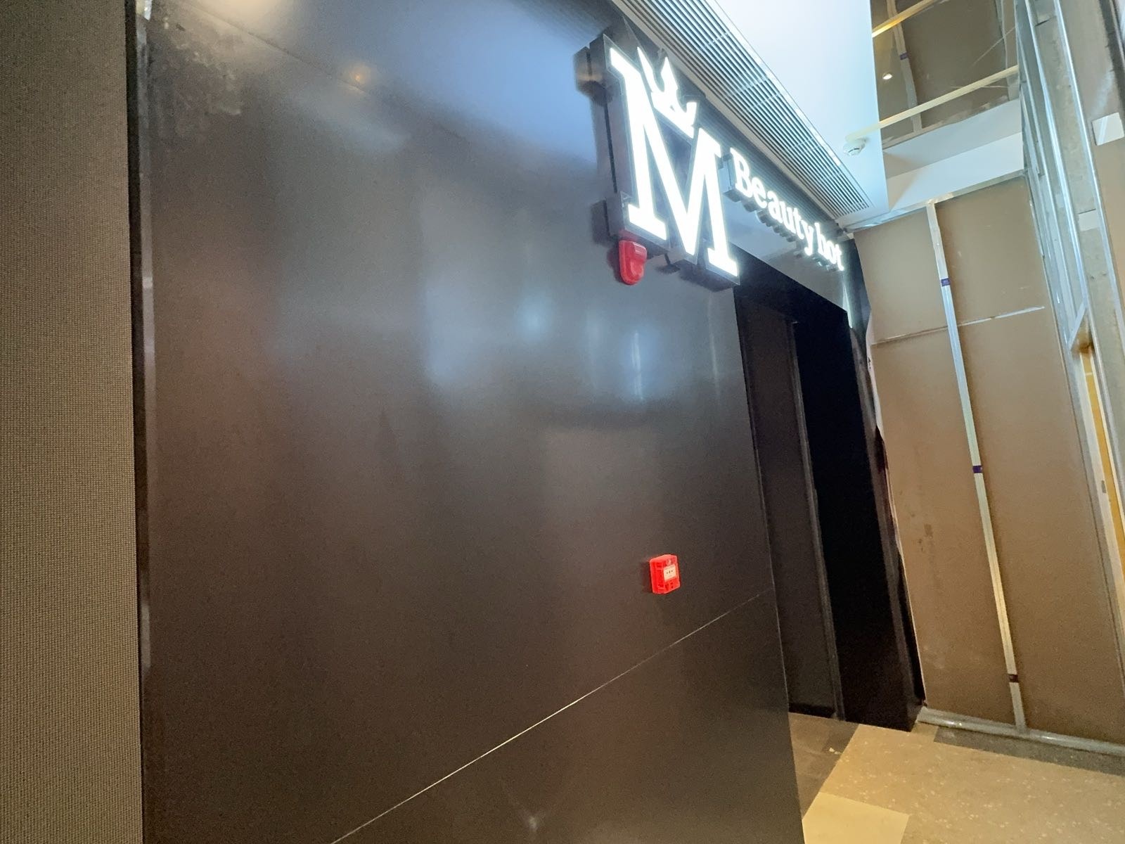 M Beauty hot(大同百盛奥特莱斯店)
