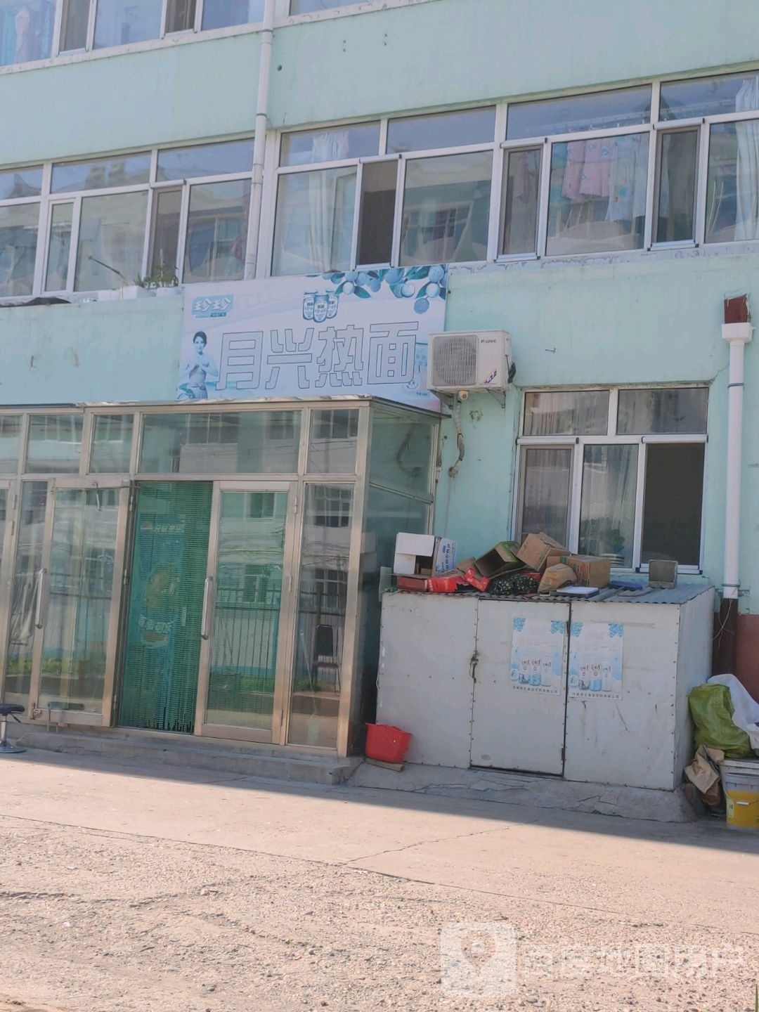 月兴热面(学府路店)