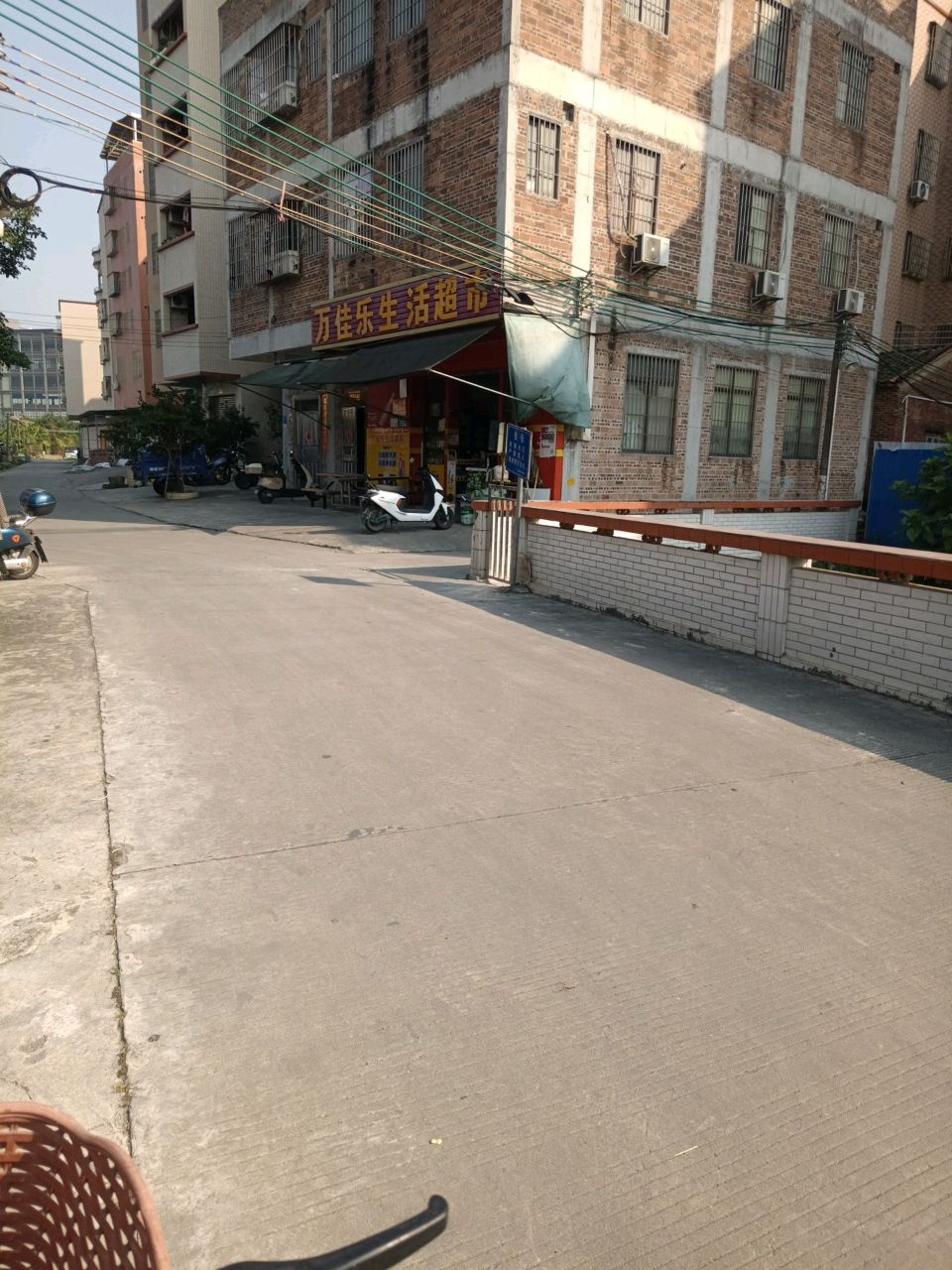 万佳乐生活超市