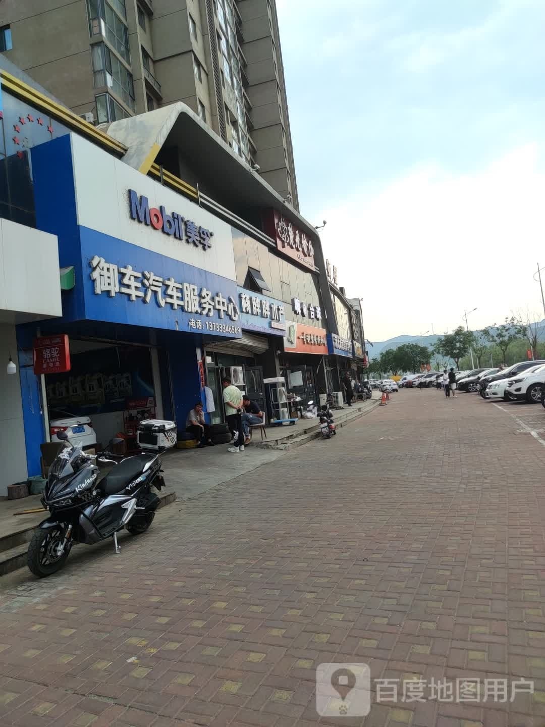 杨胖胖水产