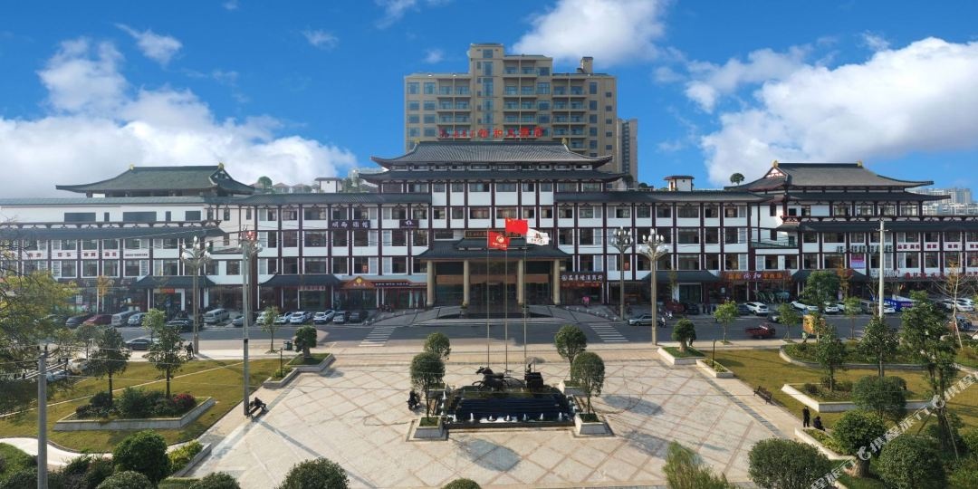 峨眉山裕和大酒店