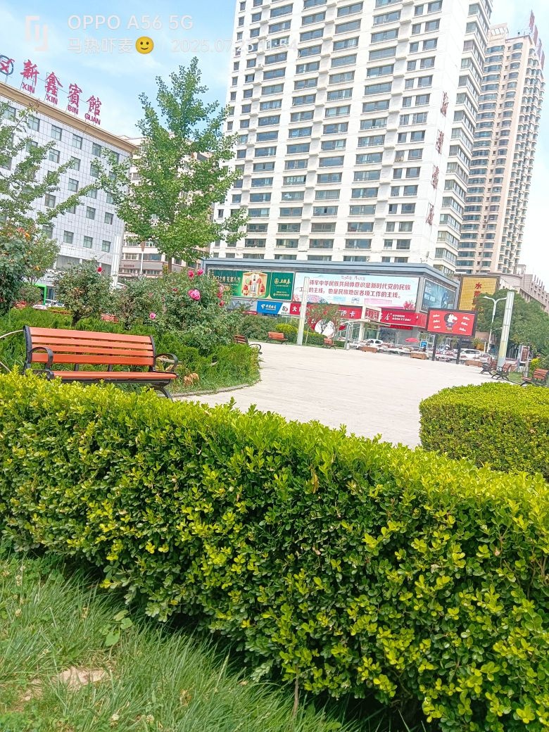 艾米自助火锅