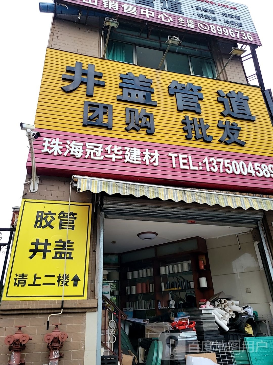 井盖管道团购批发