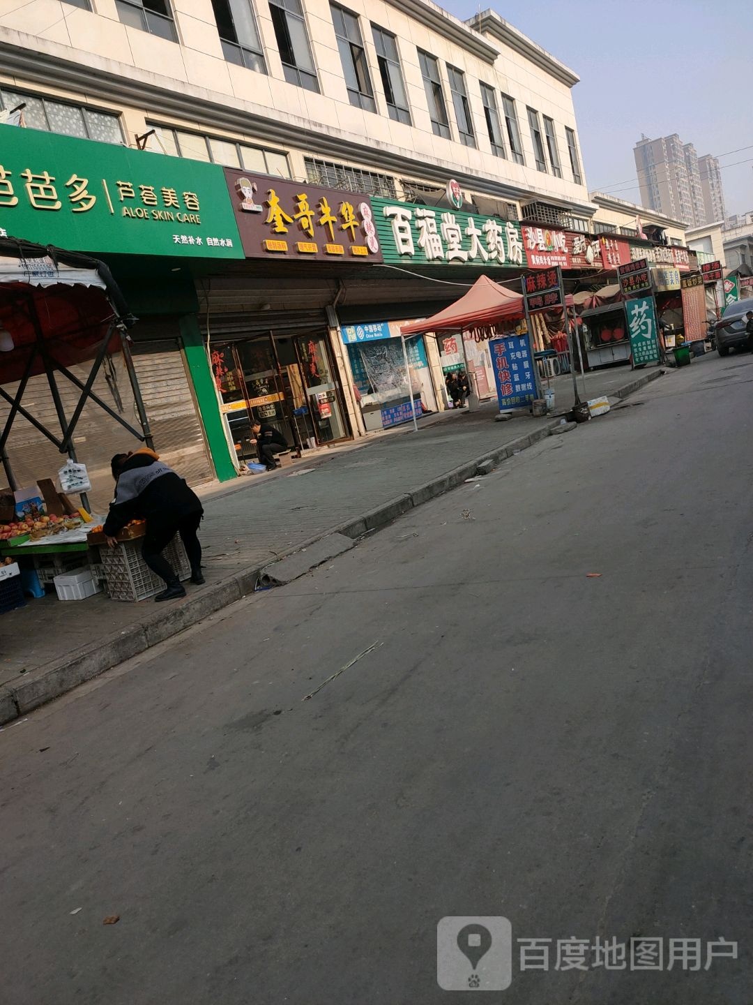 沙县小吃