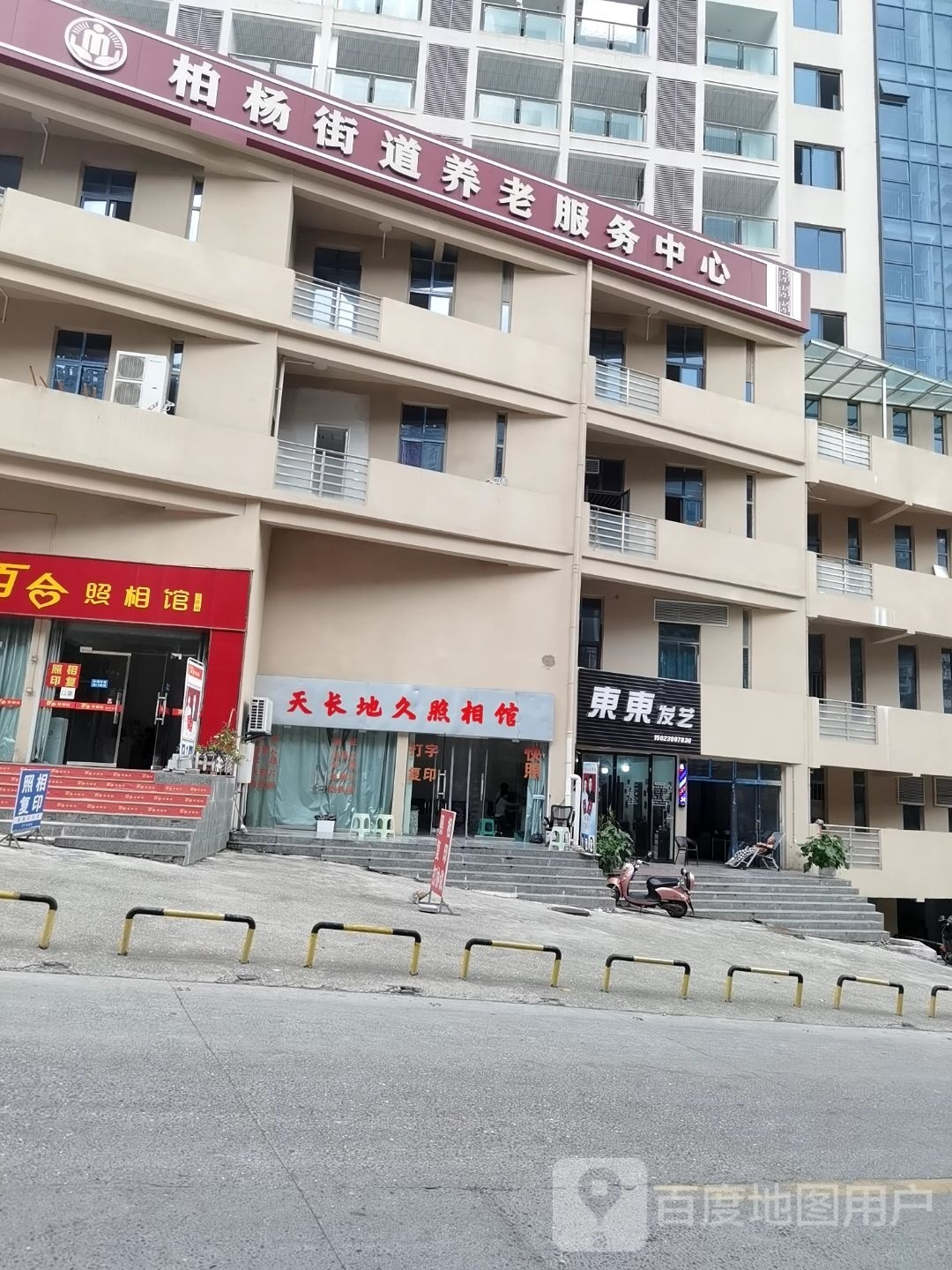 东东法艺