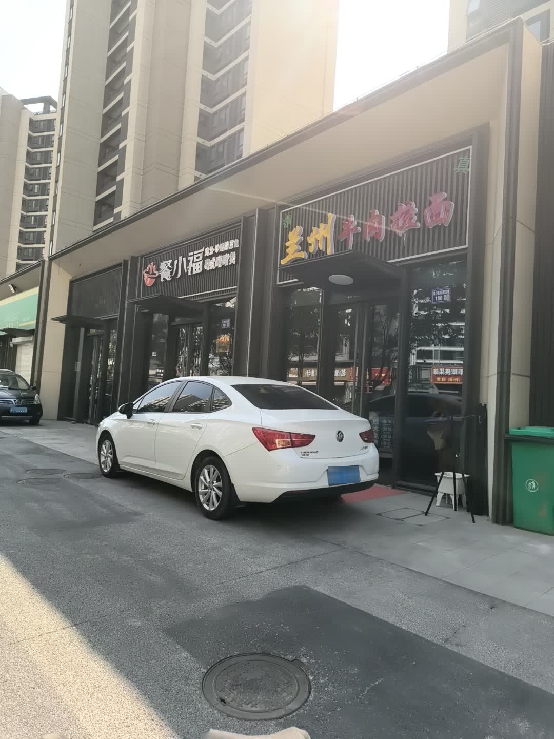 清真兰州牛肉拉面(万科·海上明月店)