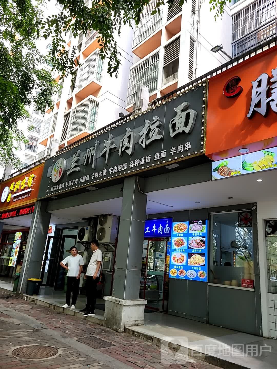 硕园湘味馆(同心家园2期店)