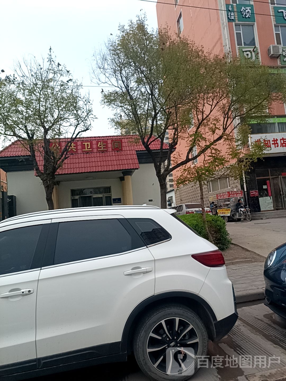 求知书店(光明街店)