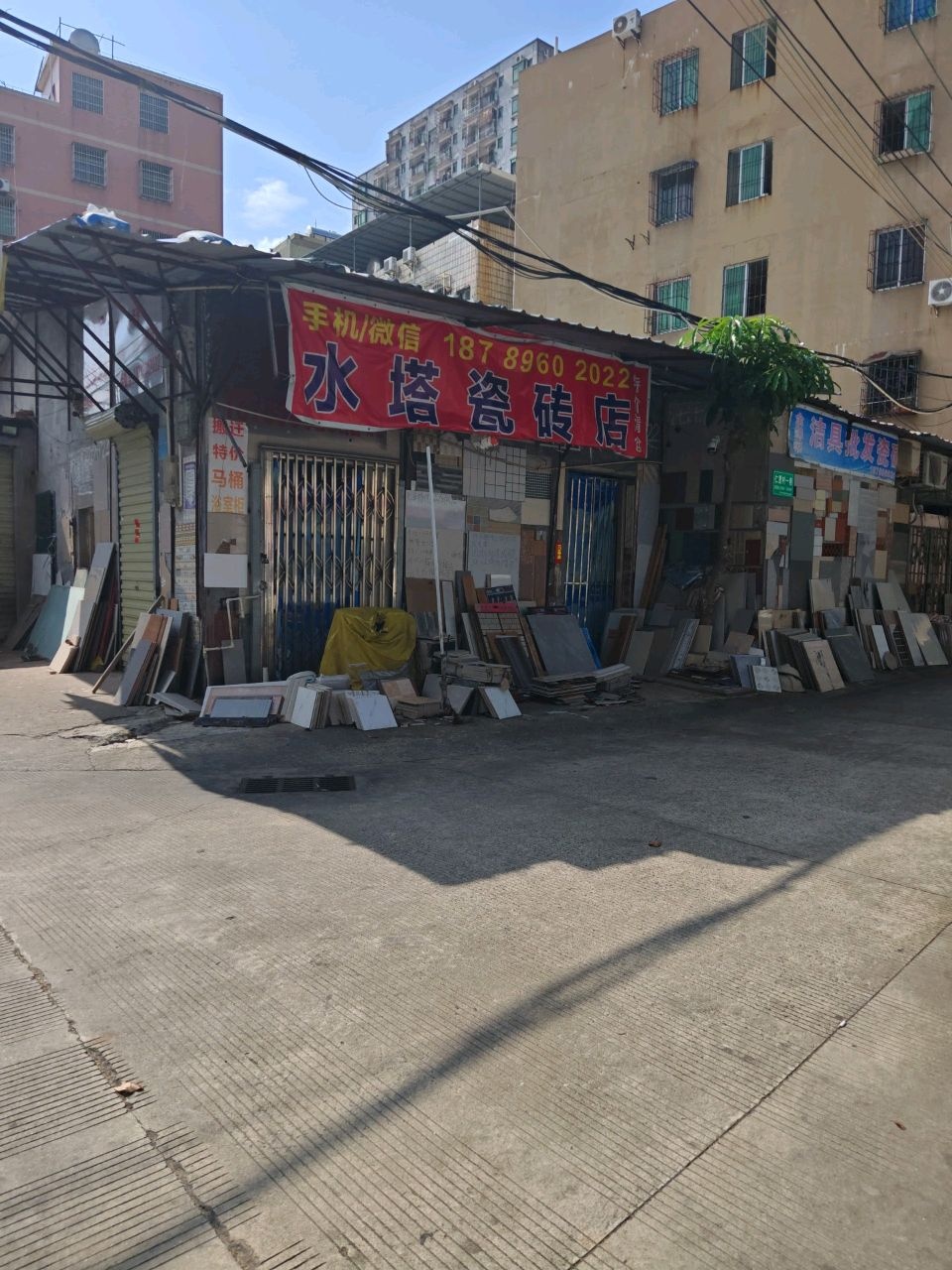 金抛釉洁具批发(新华陶瓷市场阁美仕铺材店)