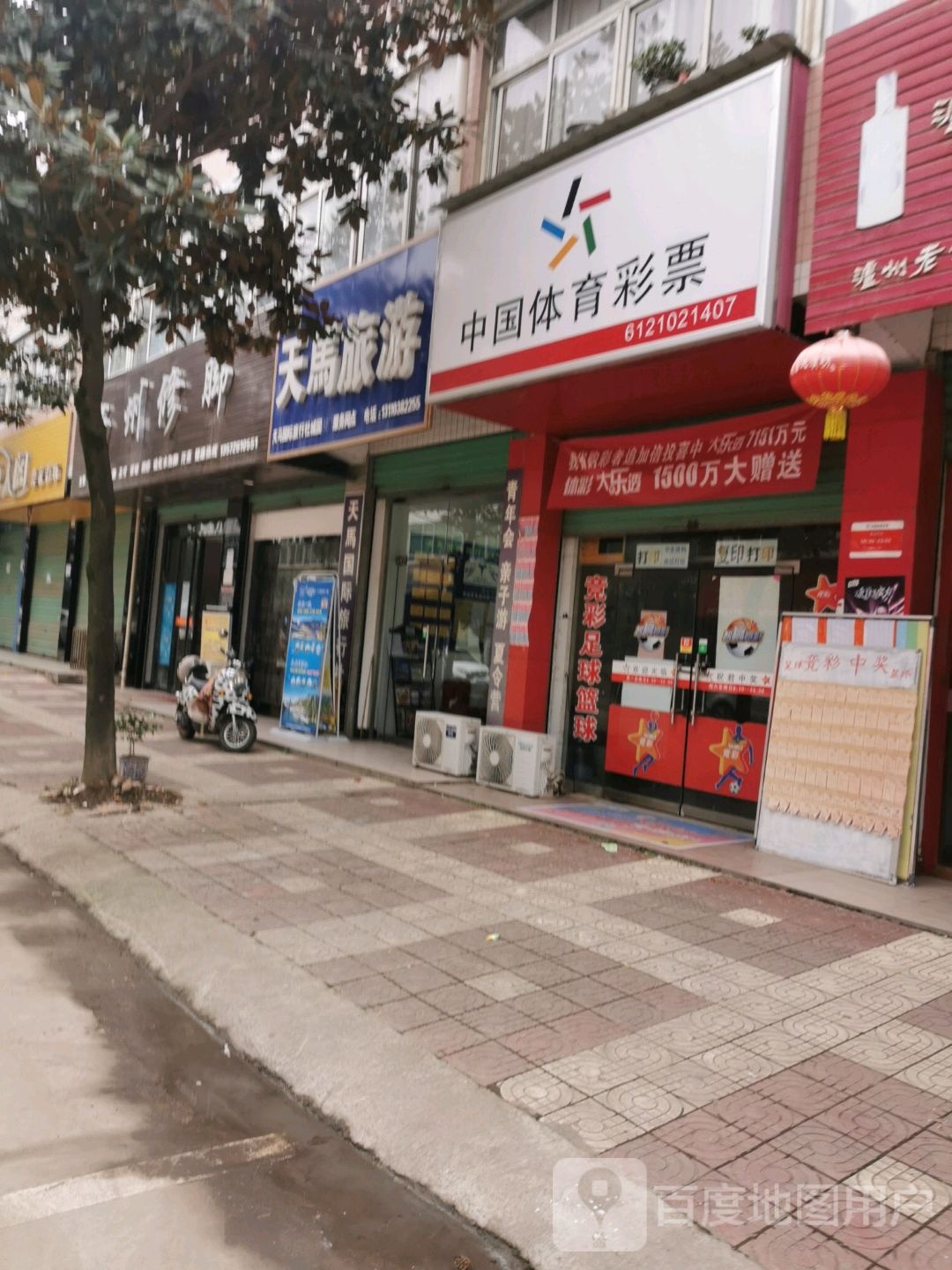 扬州修脚