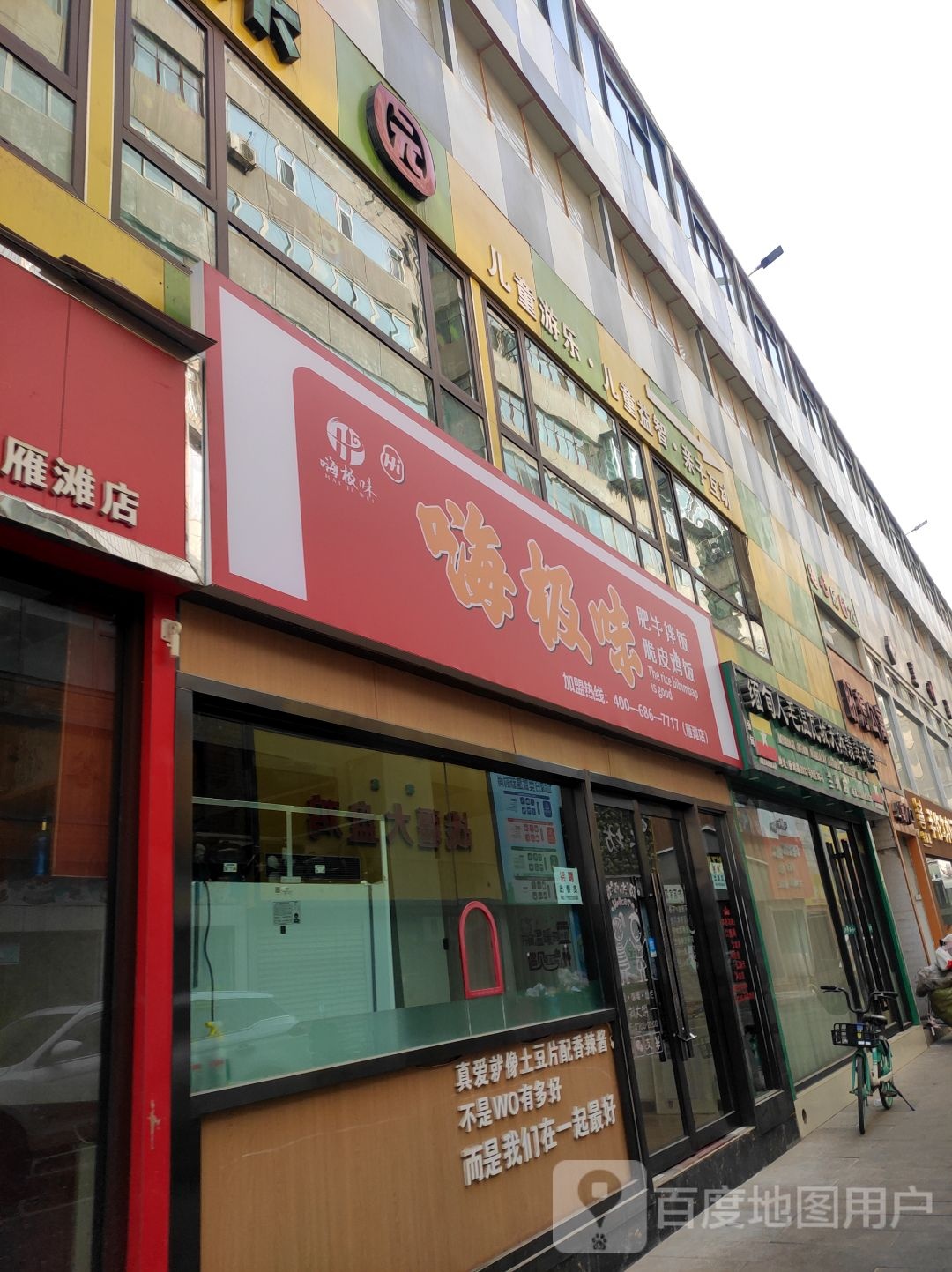 缅甸人毛温瓦城天然翡翠珠宝(兰州店)