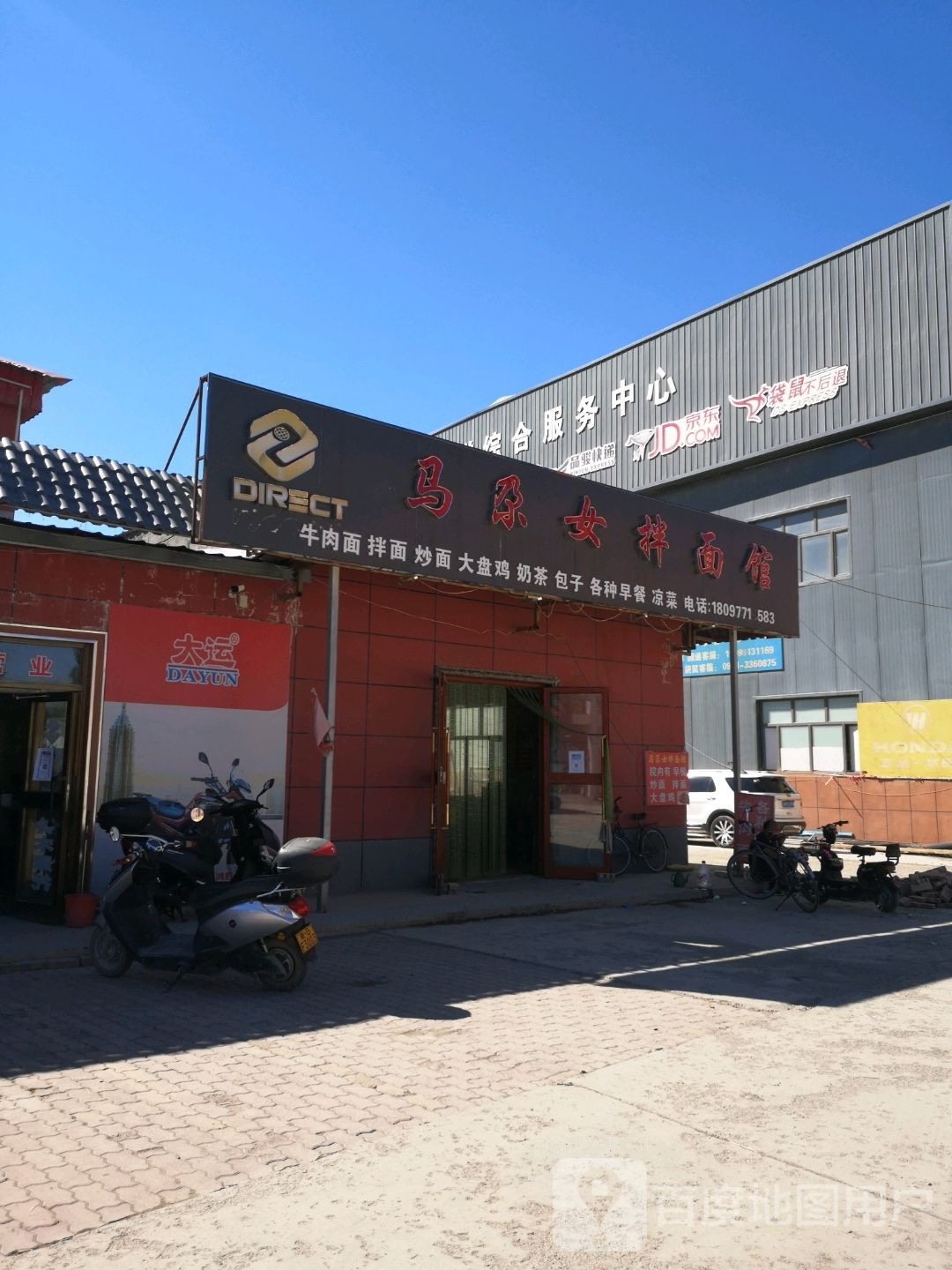 中通快递