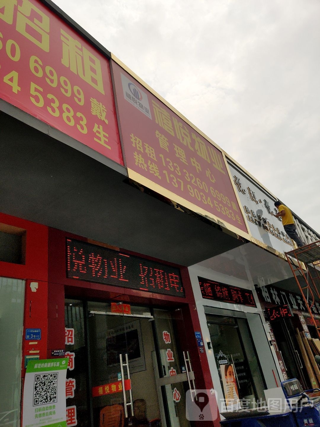 中国国际(东莞青旅南城分社)