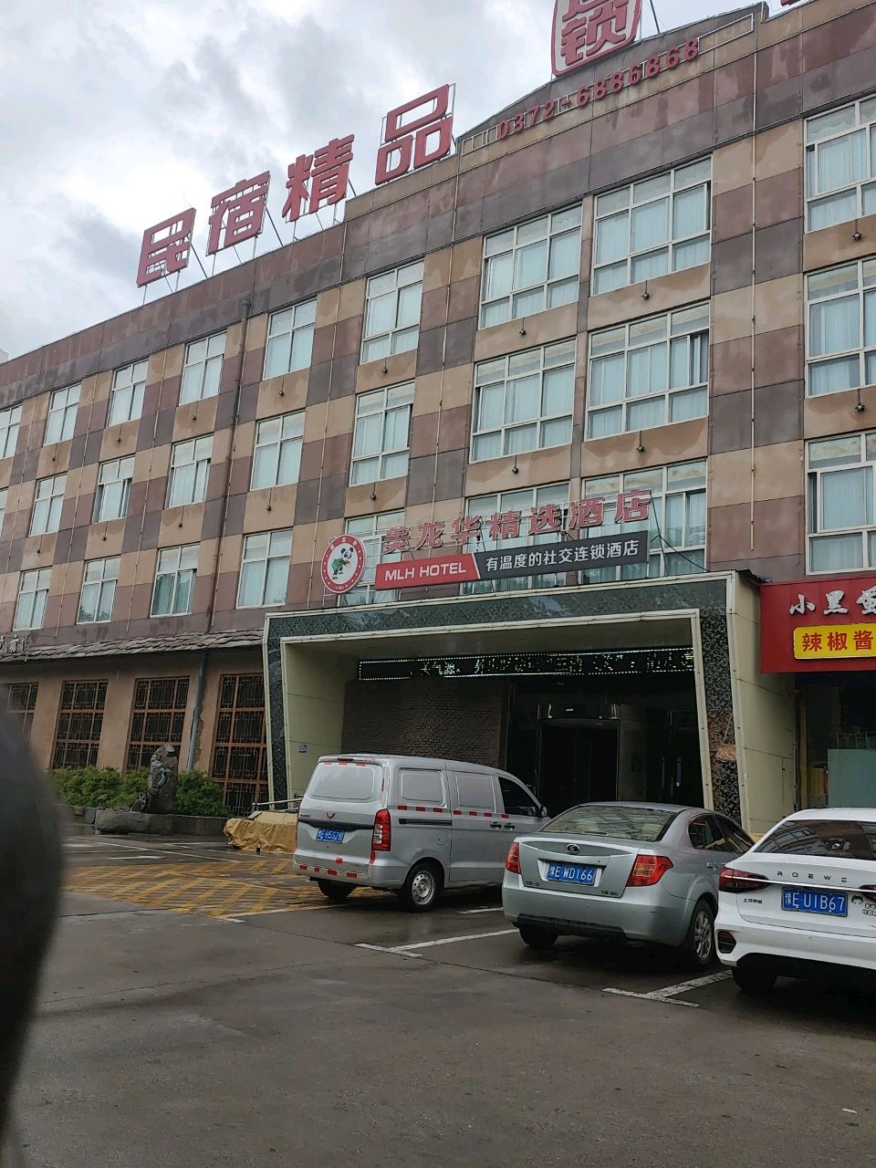 静谧商务钟点短休房（4小时体验）