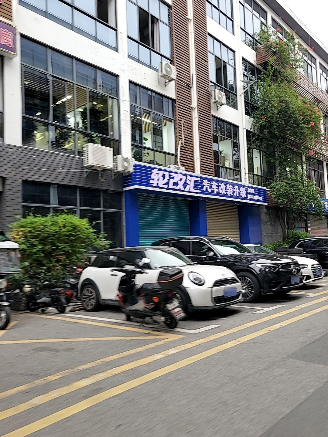 深圳市轮改汇汽车配件有限公司