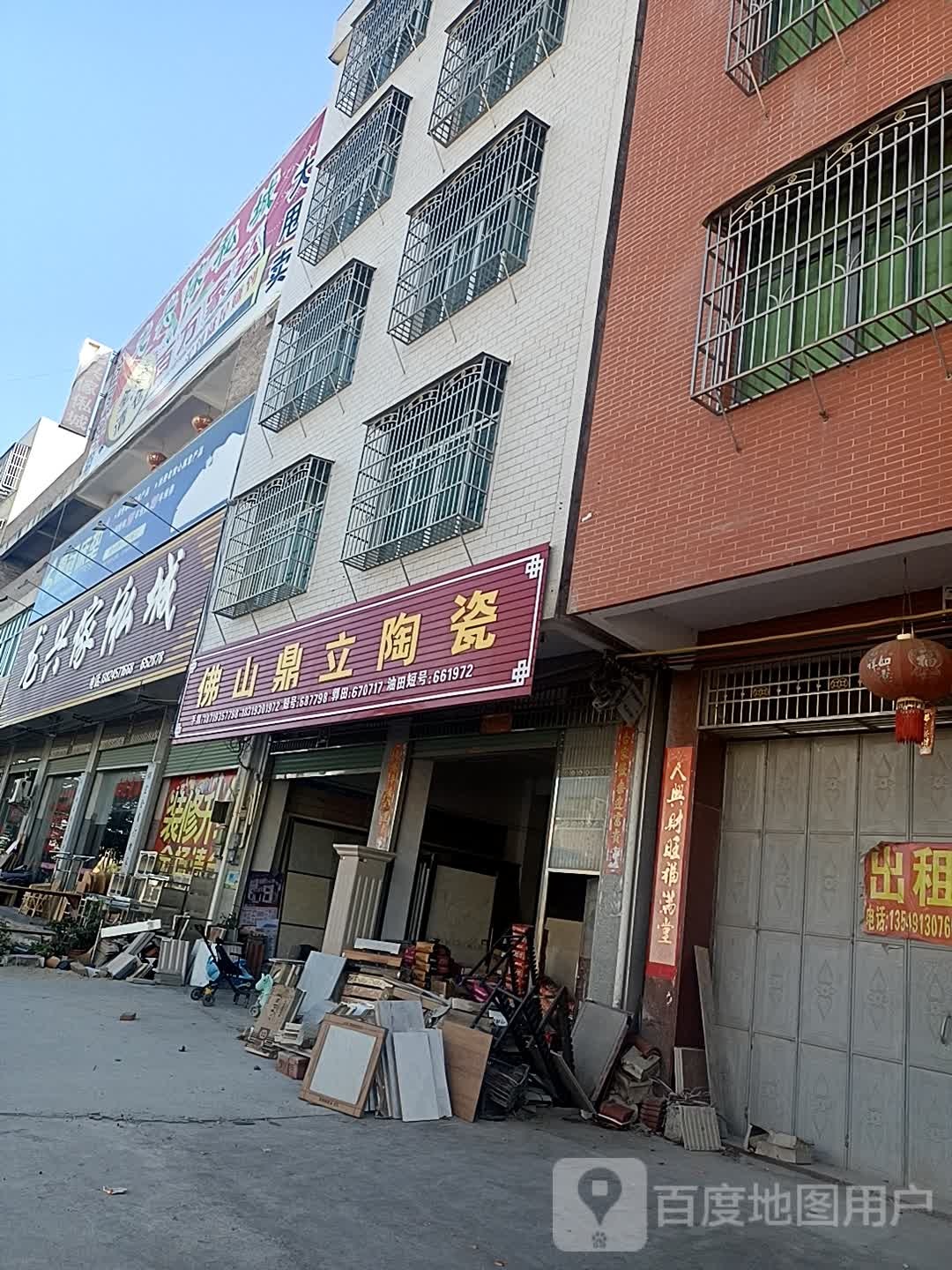 鼎离陶瓷(Y555店)