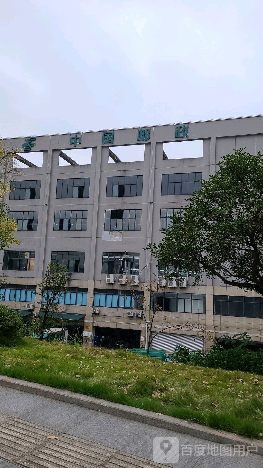 璧山区直营邮政营业部(铜山路店)