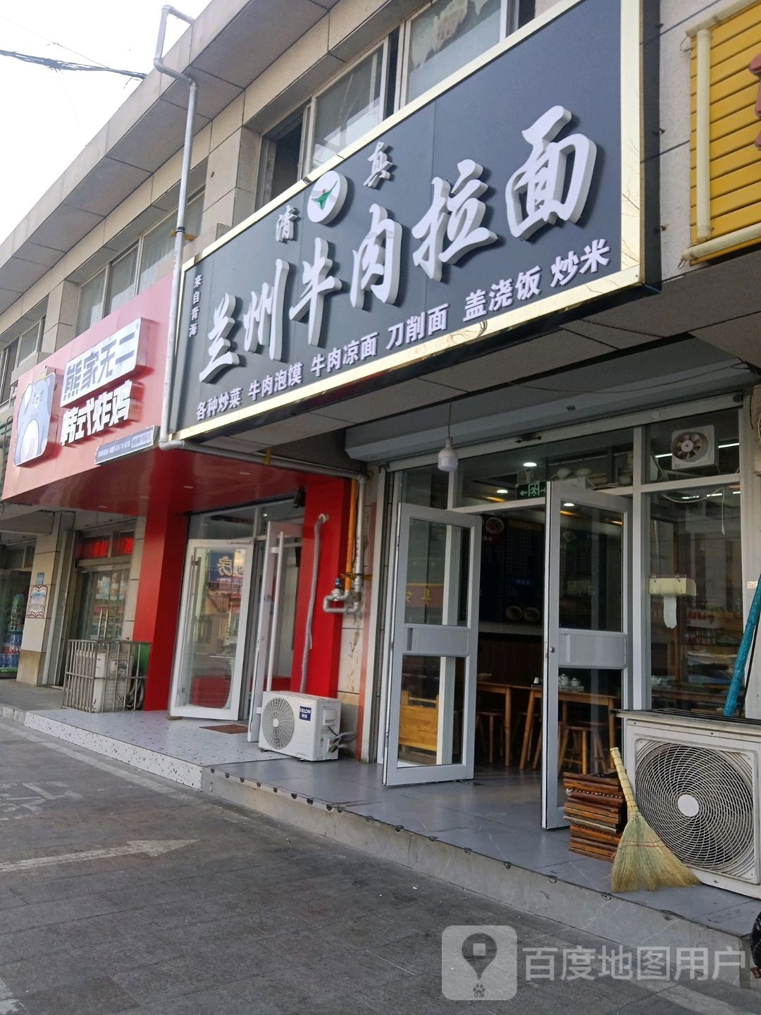 熊家无二·韩式炸鸡(杨柳国际店)