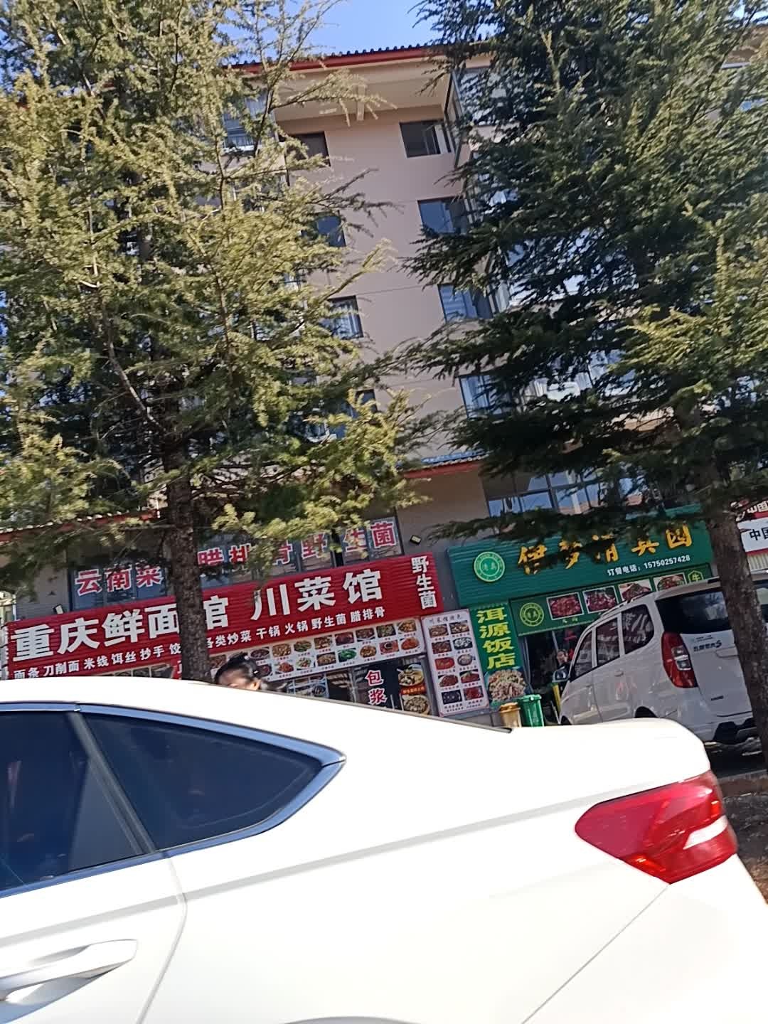 伊梦清真园