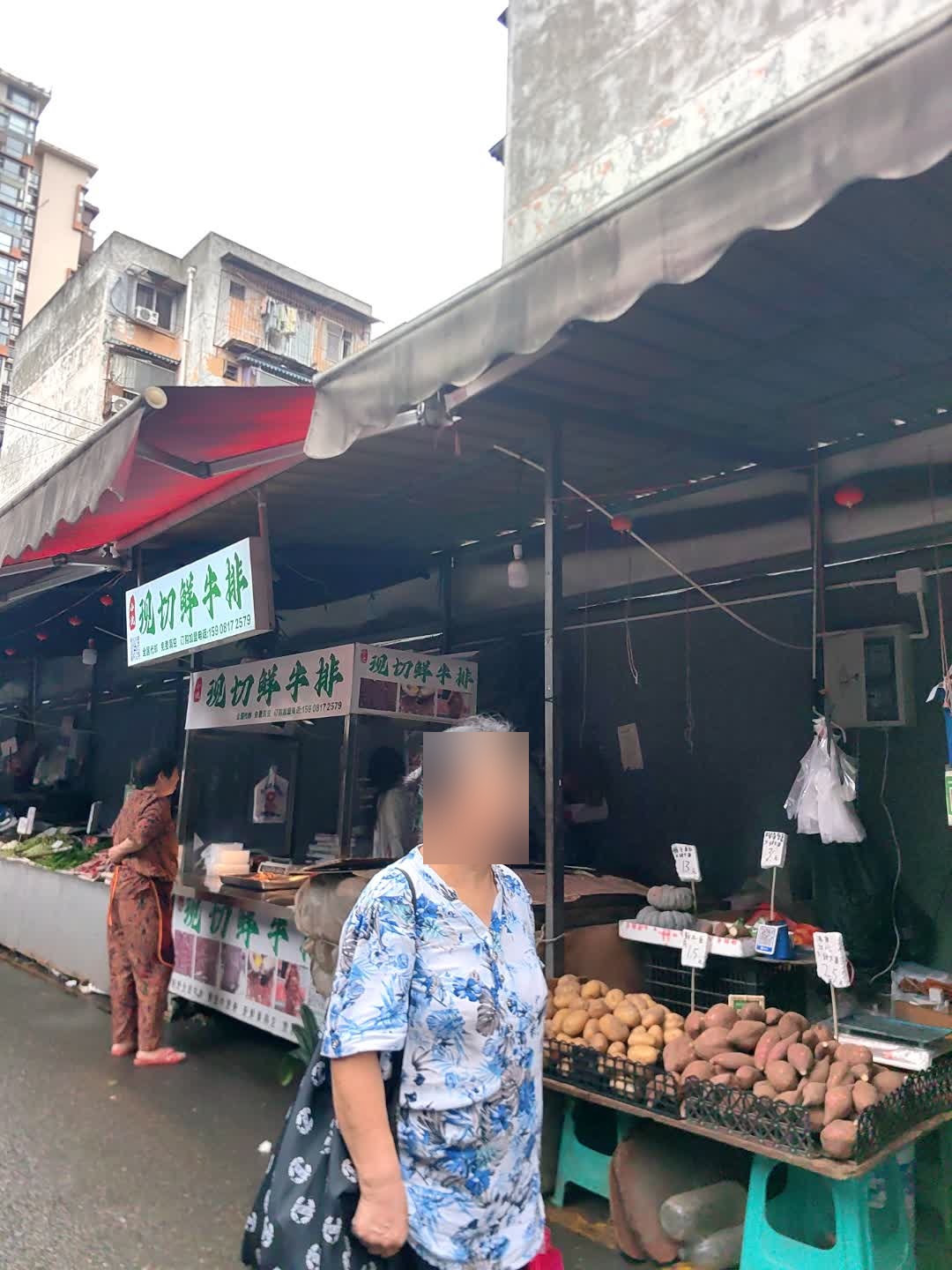 小沈现切鲜牛排