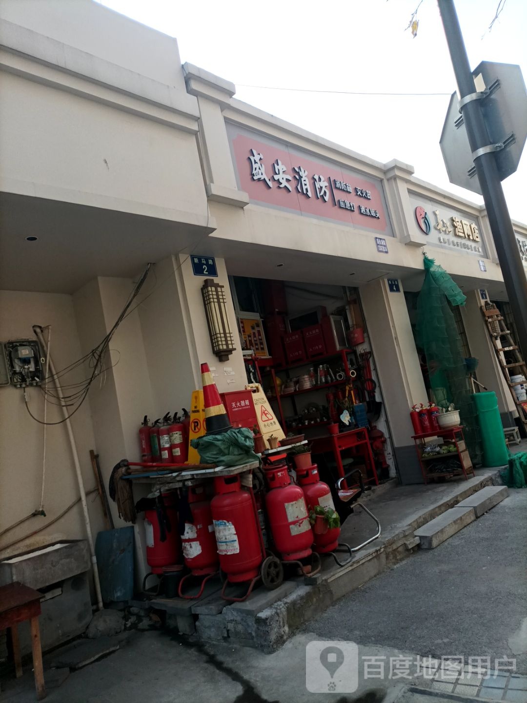 新马路4号长江渔网店