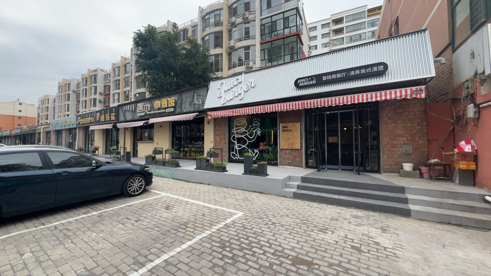 清真juicy burger喜格西餐厅
