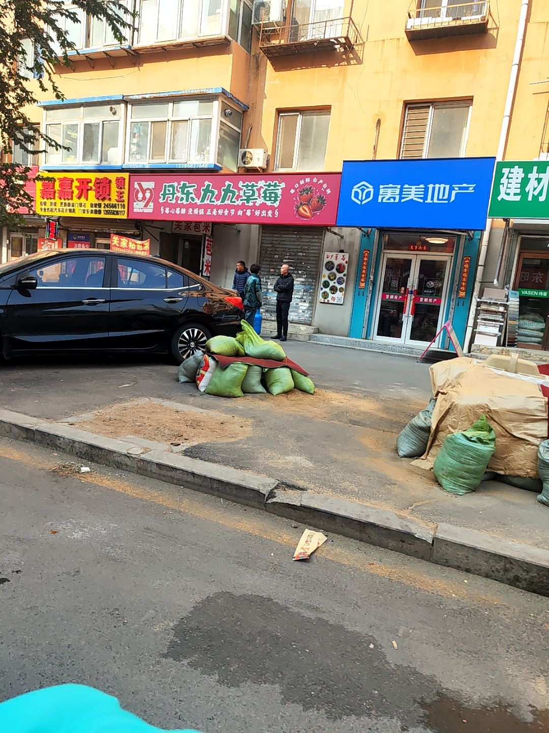 嘉嘉开锁配钥匙