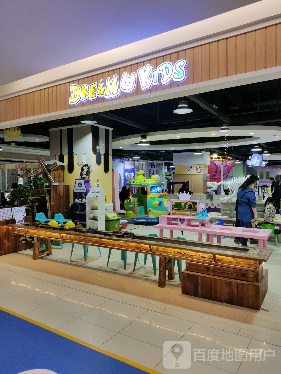 DREAM KIDS(三门峡梦之城购物中心店)