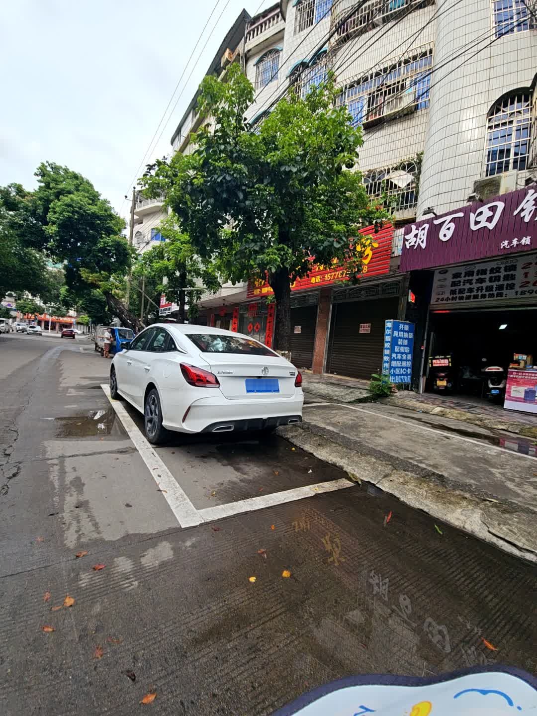 胡百田锁业