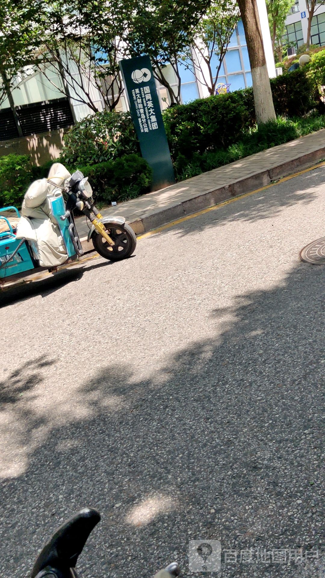 青岛大众网