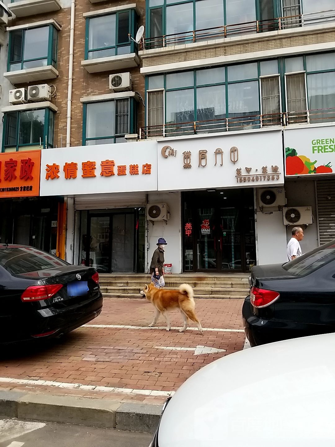 黛眉丹甲美甲美睫店(中房凌云花园店)