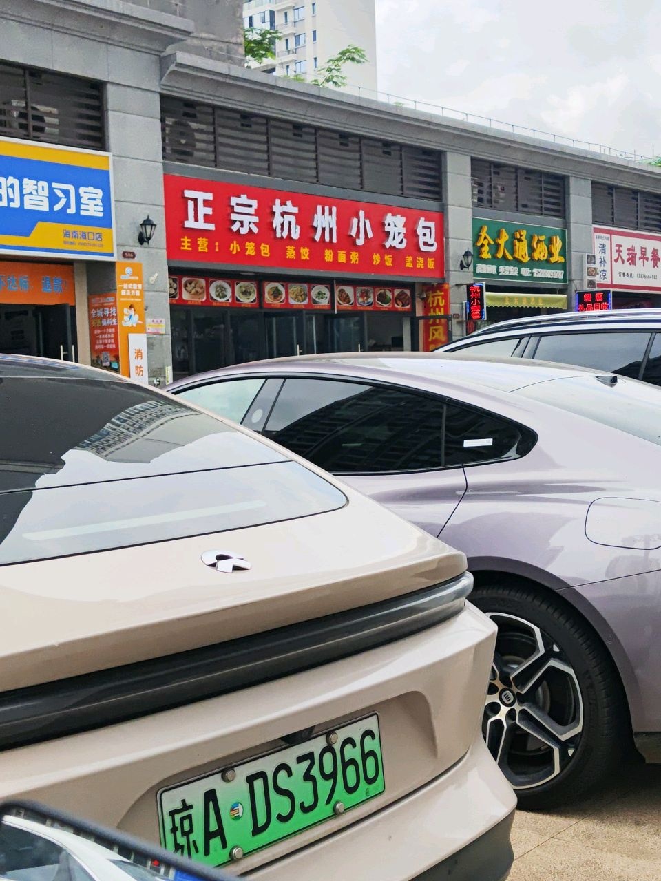 正宗杭州小笼包