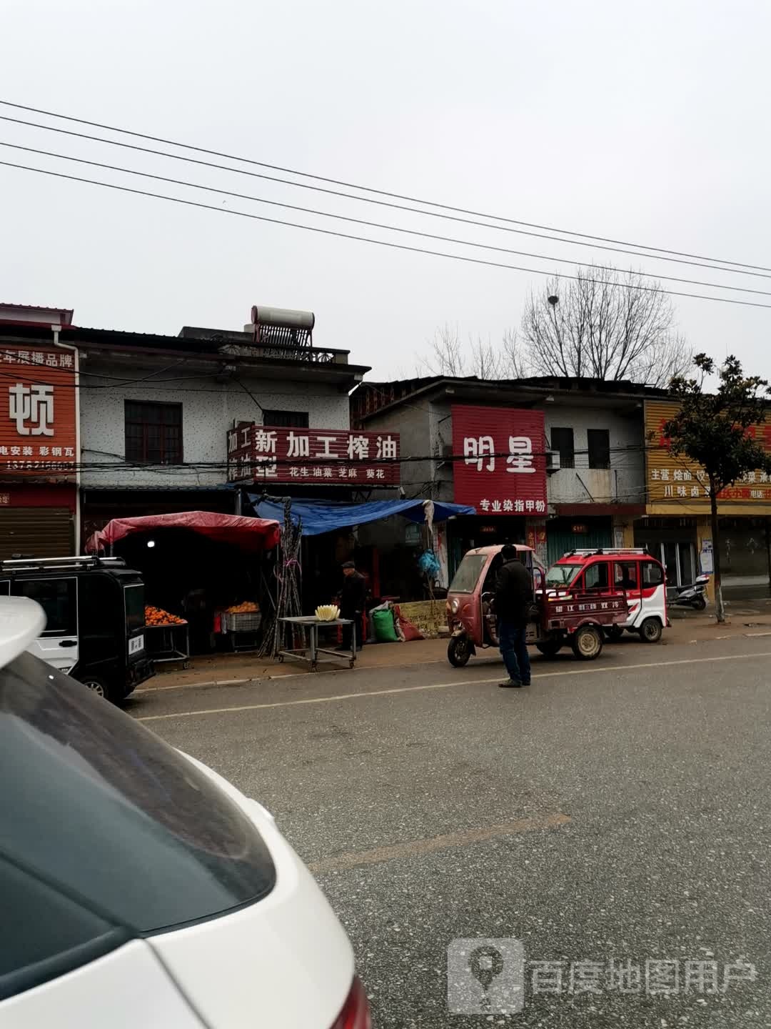 明星专业染指甲店粉