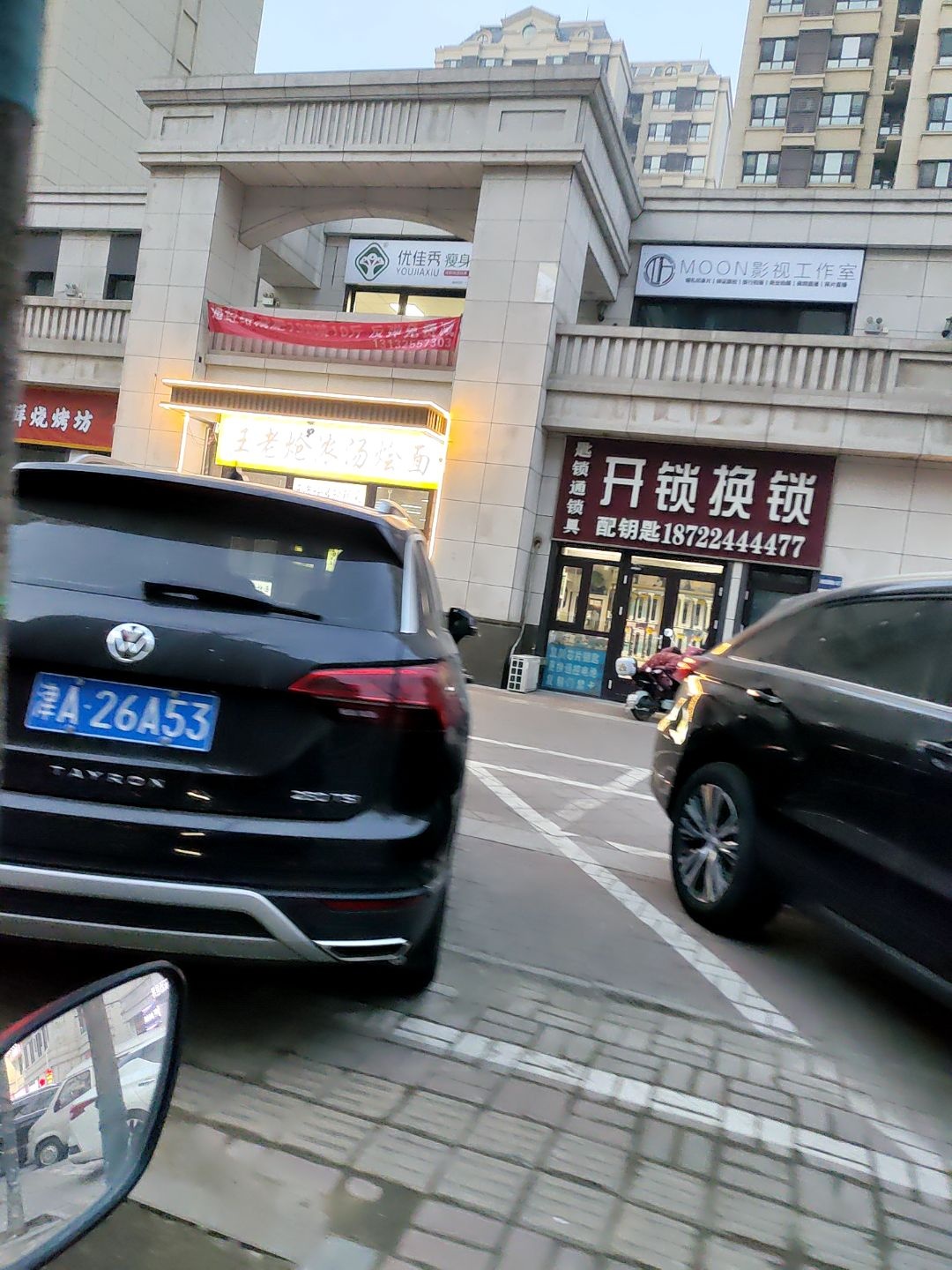 匙锁通锁具开锁换锁