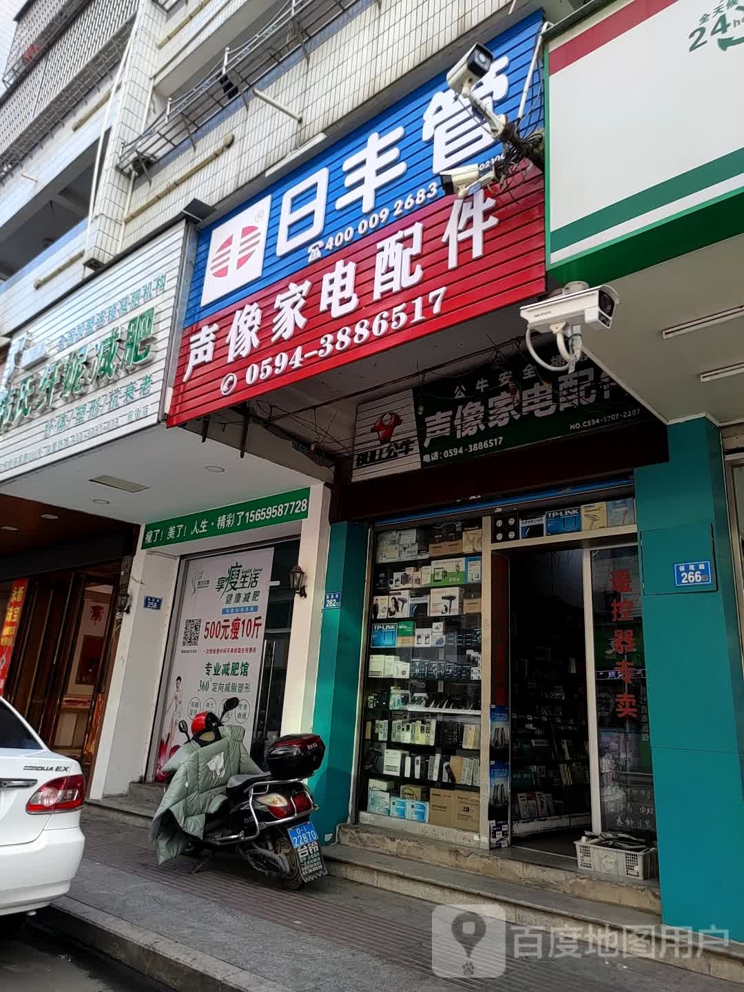 韩式纤妮健身(前街店)