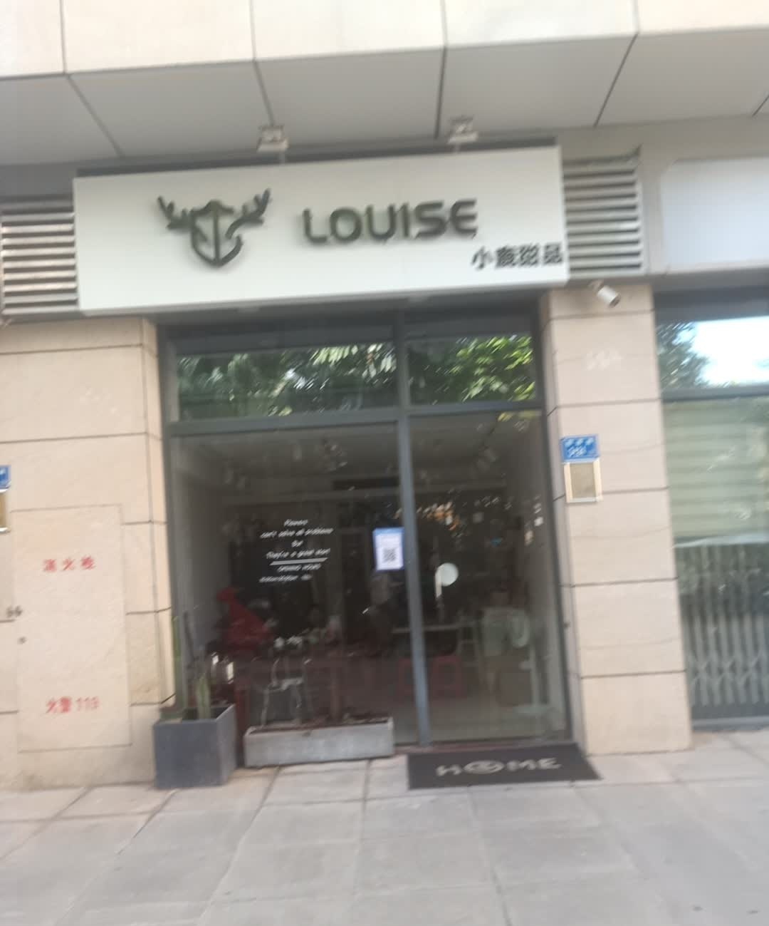 小鹿甜品
