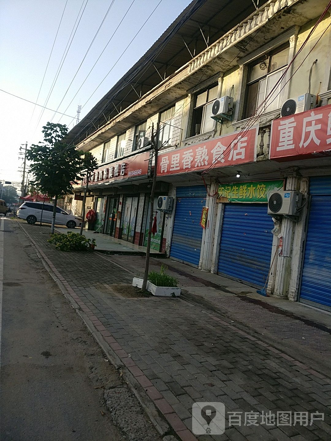 淮阳区新站镇小神童奶粉旗舰店