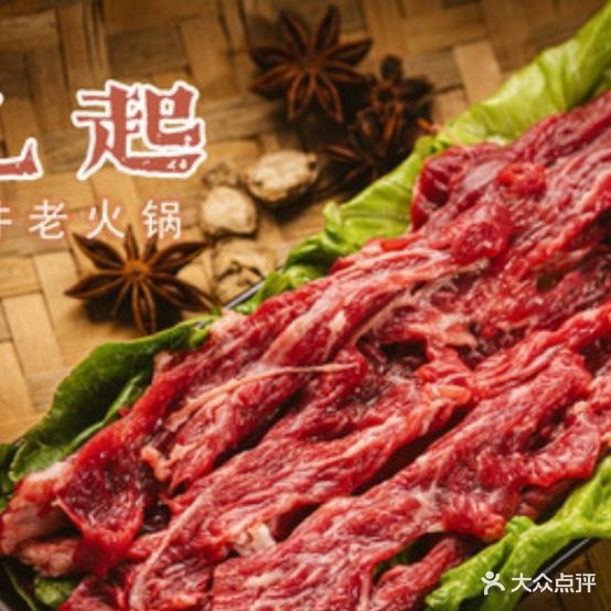 扎起市辩老井僧火锅(龙游路店)