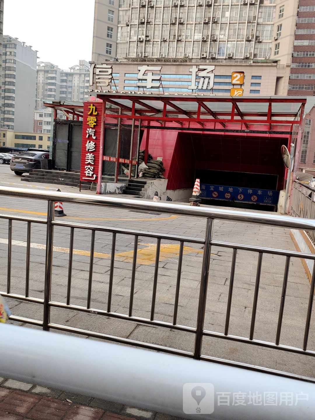 河南省新乡市淘宝城-停车场