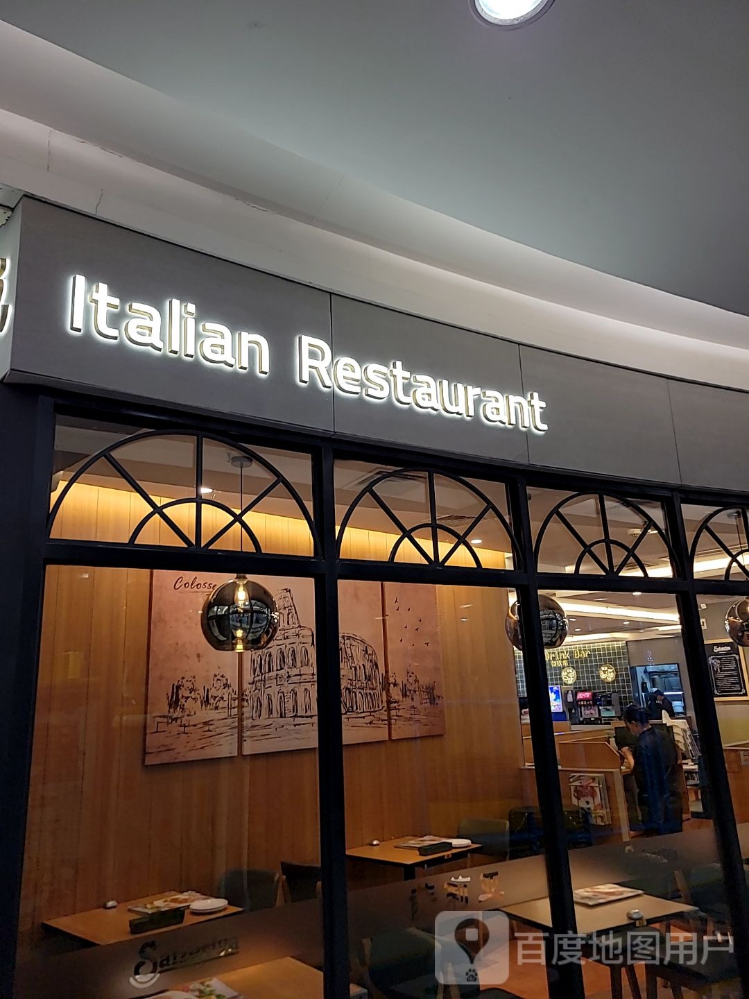 Italian Restaurant(惠润广场店)