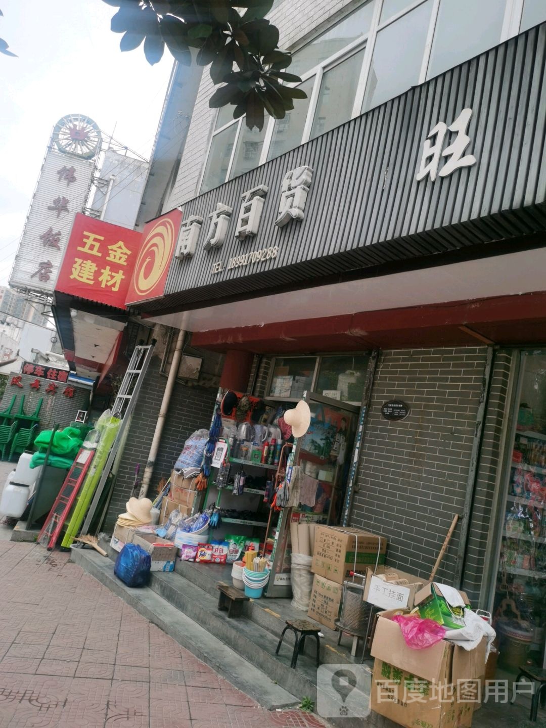 南方百货(汉中路店)