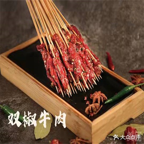 六毛六牛肉串串香成都火锅(三合小区店)