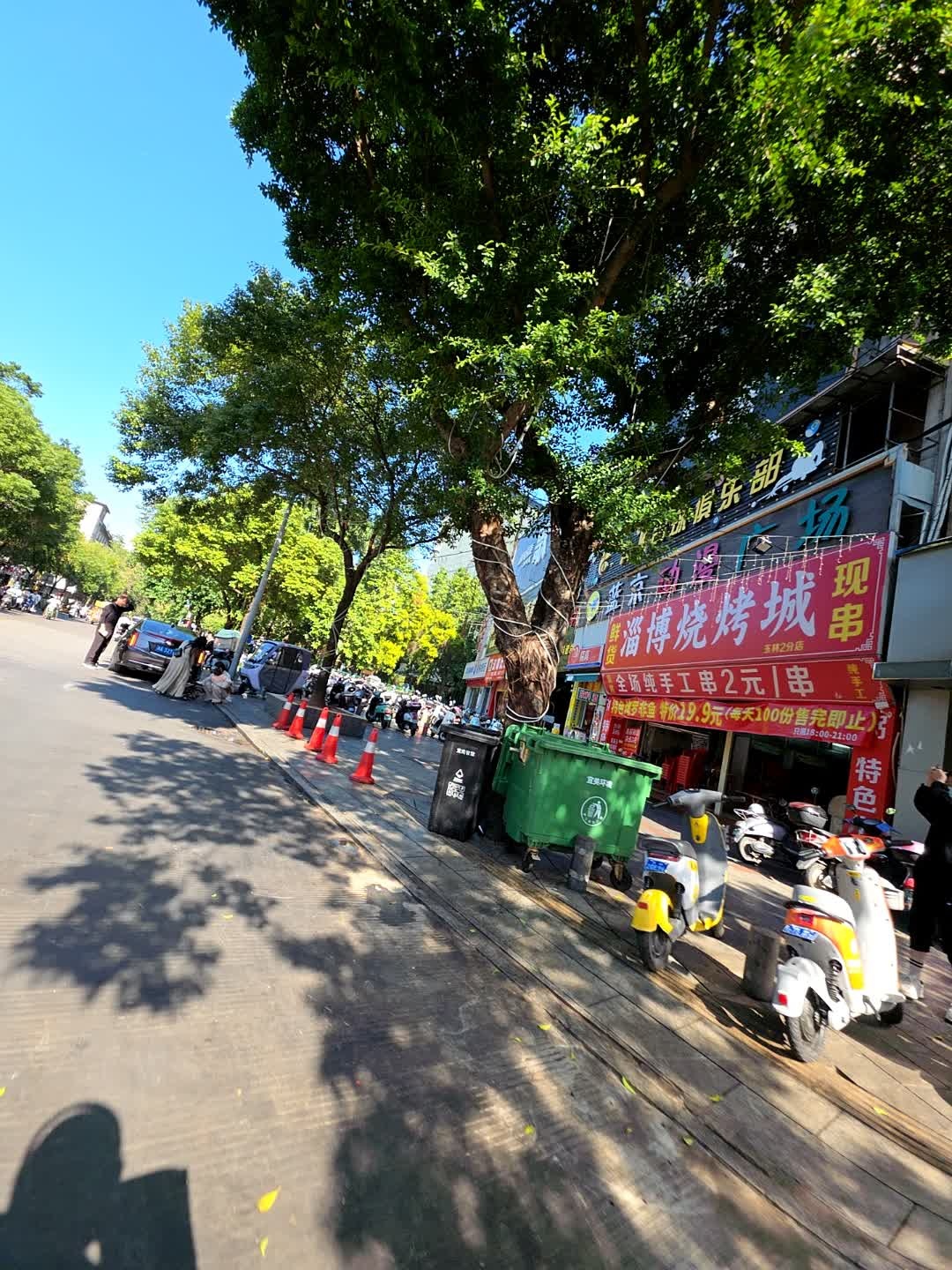 淄博烧烤城(玉林大世界店)