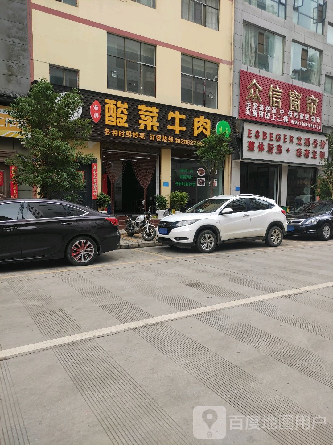 艾斯倍格轻奢定制