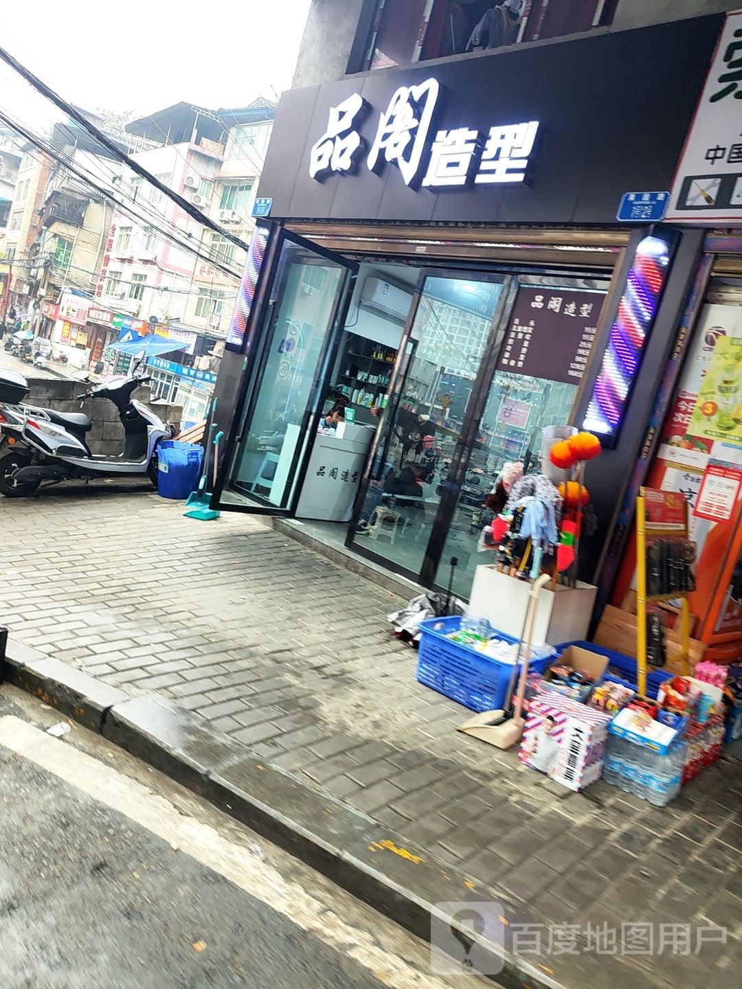 品阁造型