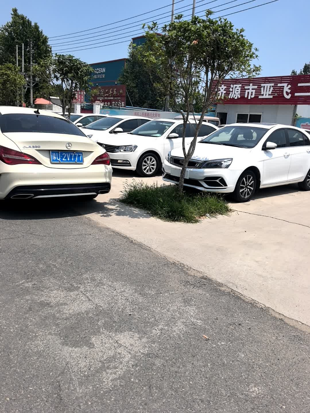 济源市兴启二手车