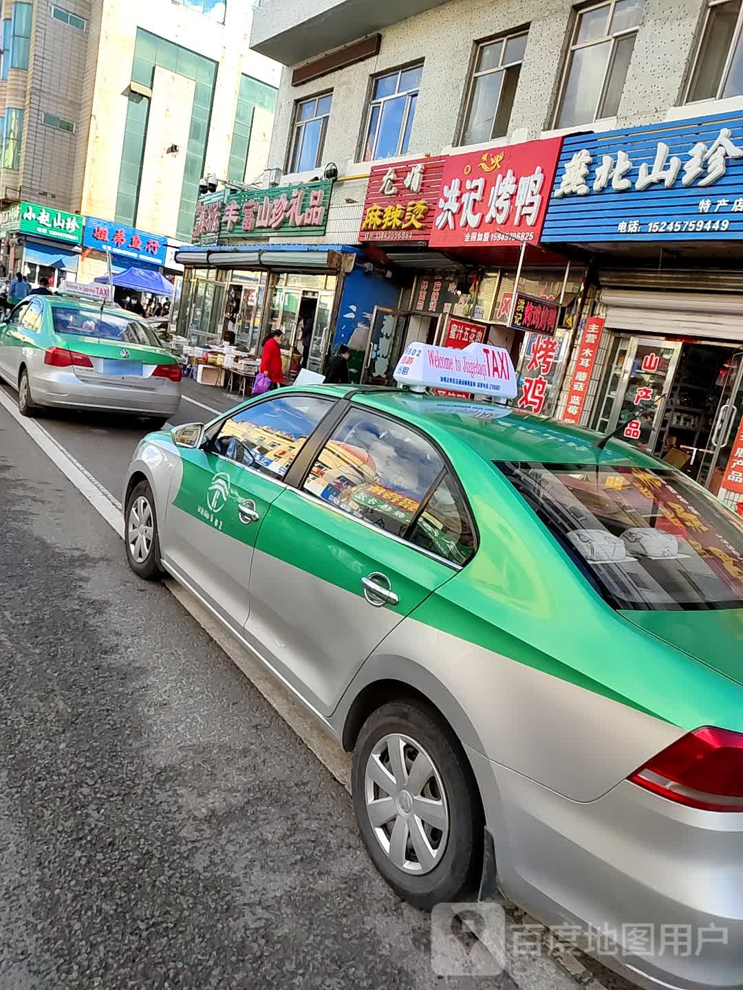 允娟麻辣烫(嫩源商业街店)